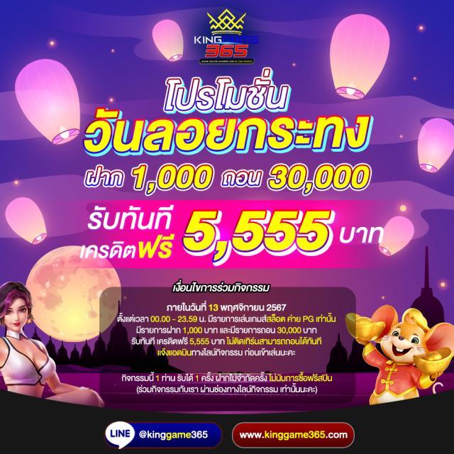 6666สล็อต ศูนย์รวมเกมสล็อตใหม่ล่าสุด กฎกติกาเข้าใจง่าย เว็บตรงมั่นใจได้