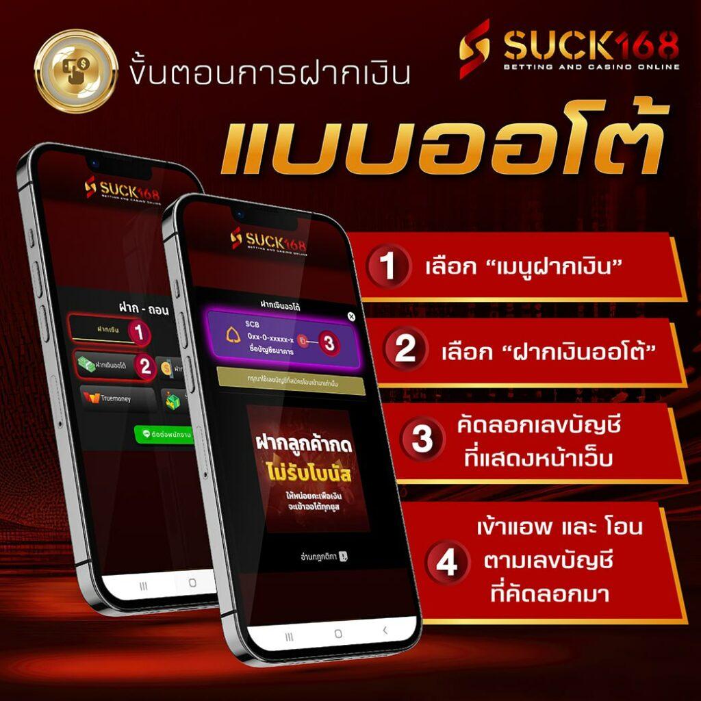 666สล็อต คาสิโนออนไลน์ เติมเต็มความสนุกสุดมันส์ ฝากถอนออโต้ตามเทรนด์ ล่าสุด