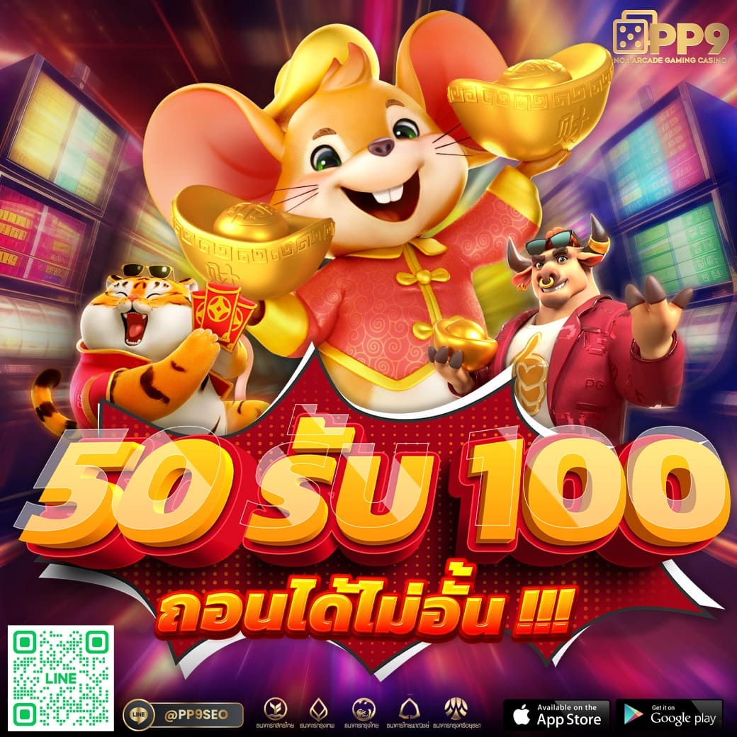 689 สล็อต คาสิโนเว็บตรง ระบบเดิมพันล่าสุดด้วยความเร็วเต็มสปีด