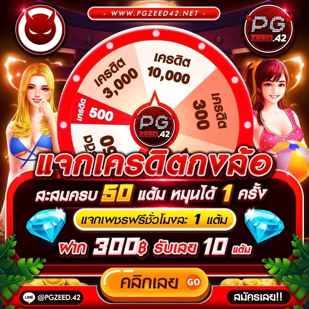 68g สล็อต คาสิโนออนไลน์ยอดนิยม พร้อมเครดิตฟรีกดรับได้เลย