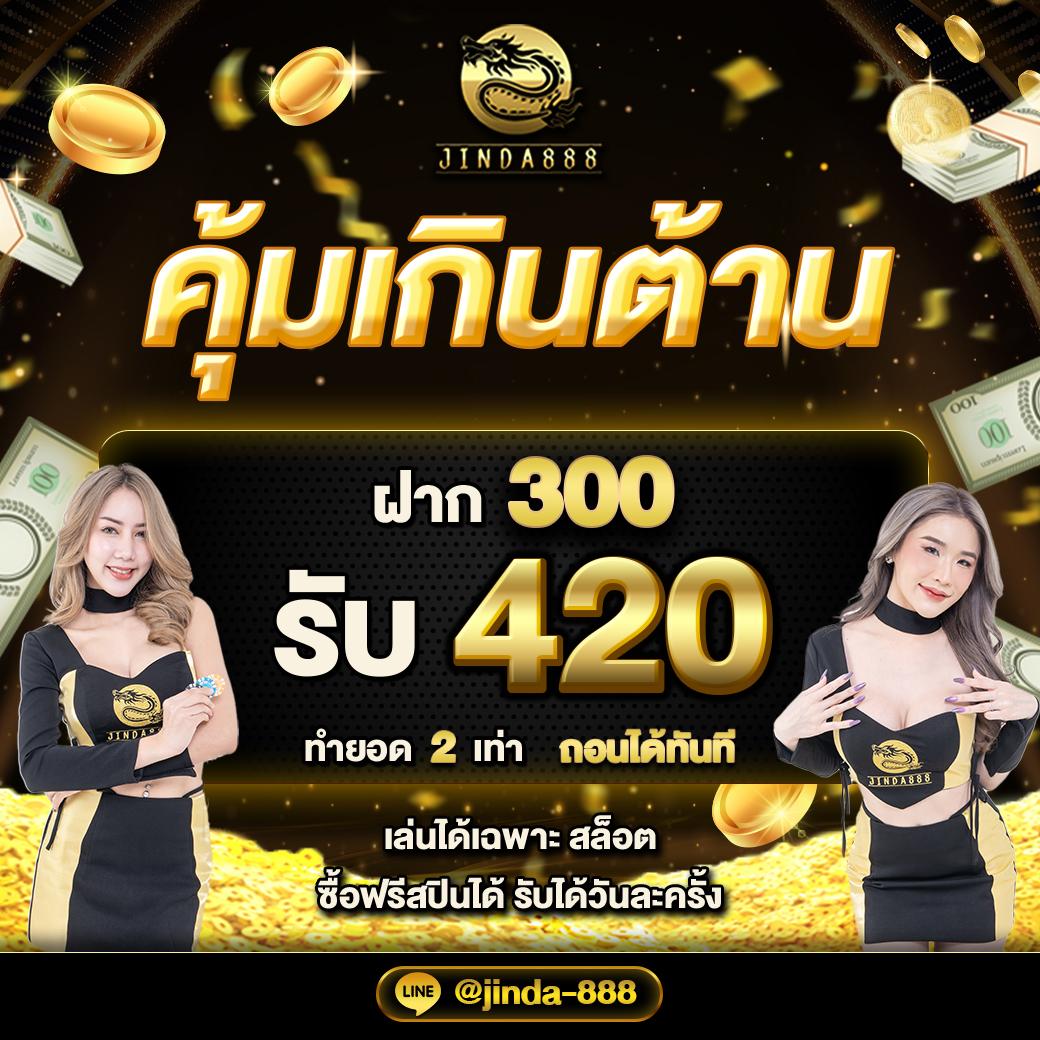 69 สล็อต เว็บเดิมพันยอดนิยมมอบความสนุกครบครันในการเดิมพันยุคใหม่