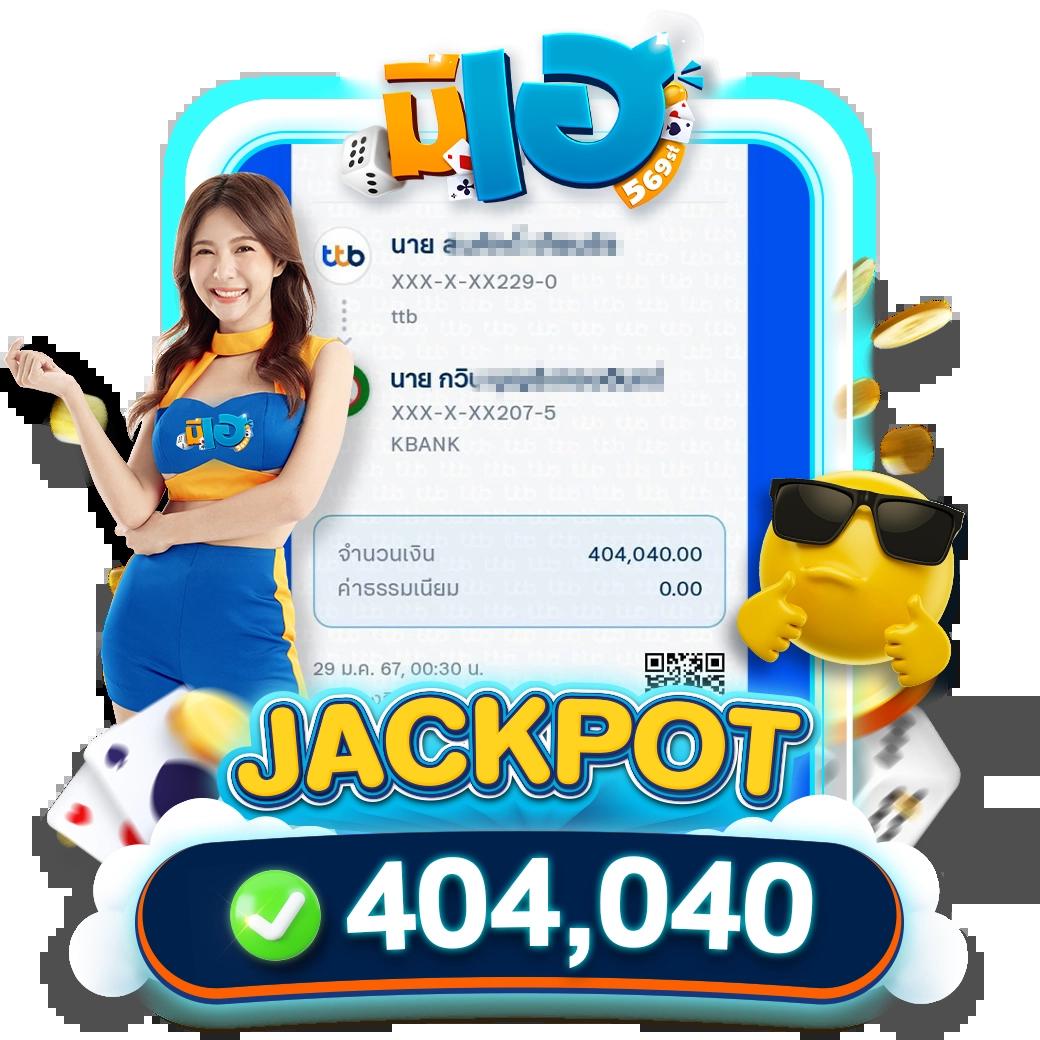 69สล็อต เว็บตรง สล็อตแมชชีน เกมดังใหม่รับโบนัสสุดปังในไทย