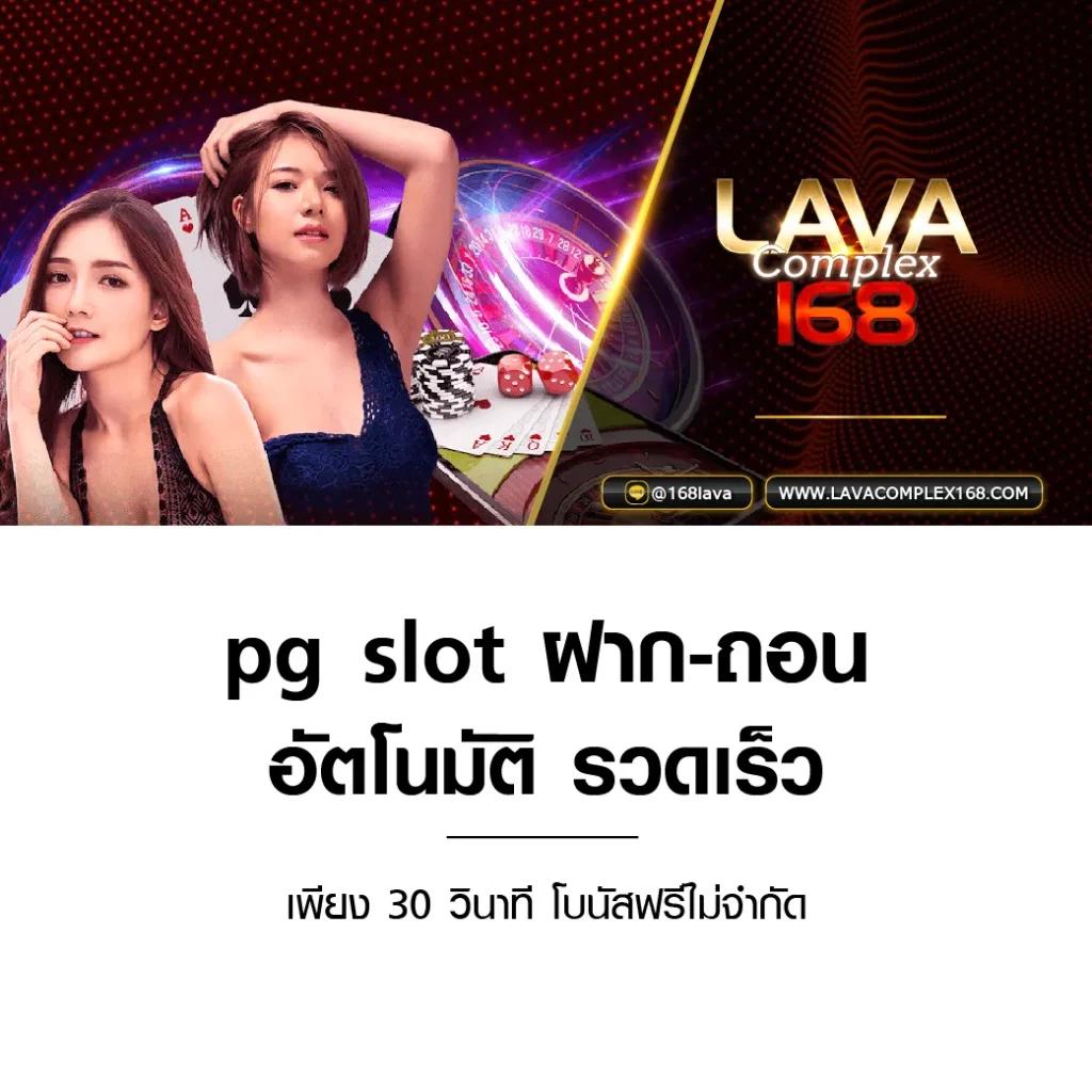 711 Pakyok คาสิโนดังอันดับหนึ่งของไทย มาตรฐานระดับสากล แจกโบนัสทุกวัน