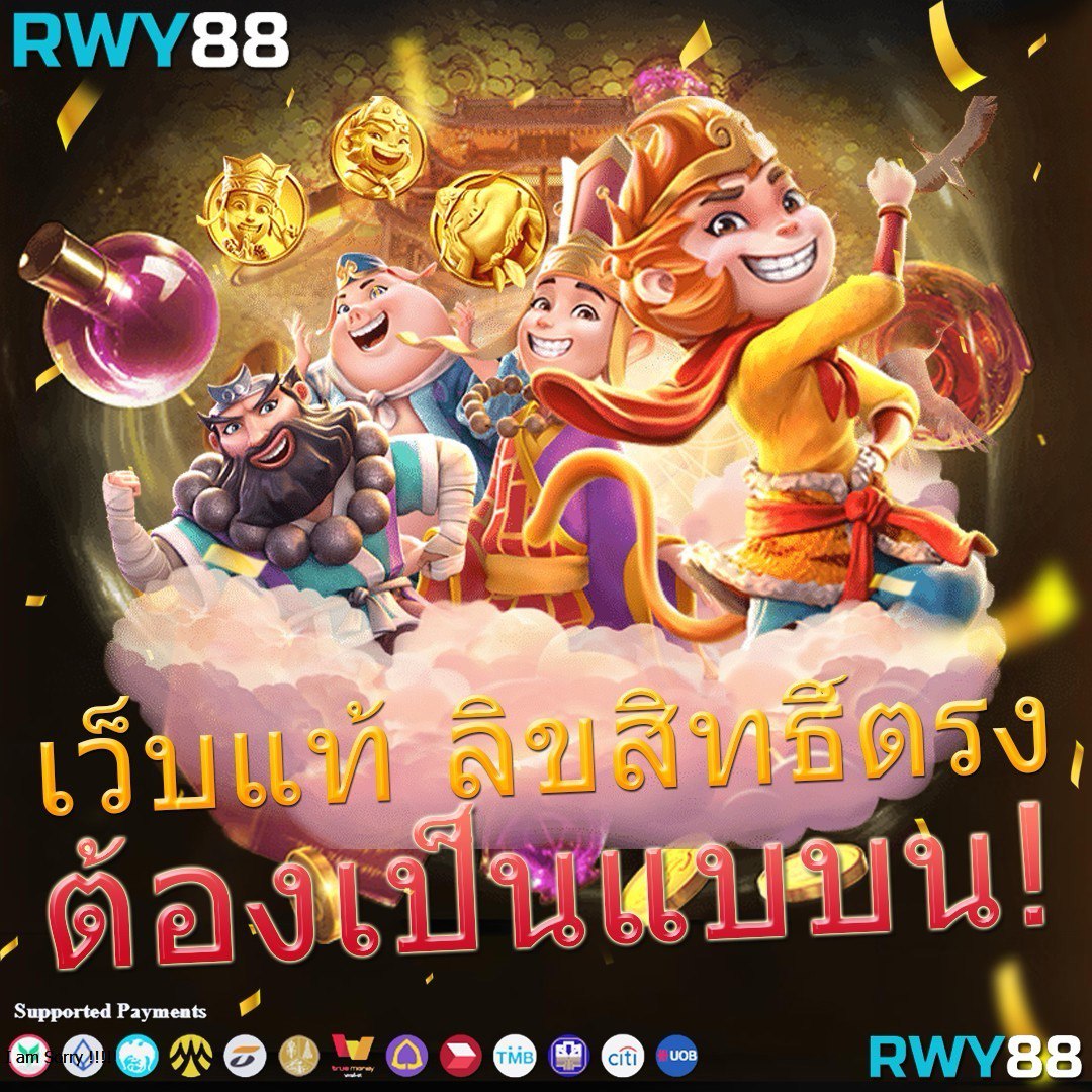 7777 สล็อต เกมเดิมพันอันดับหนึ่ง มาแรงที่สุดในไทย 2024