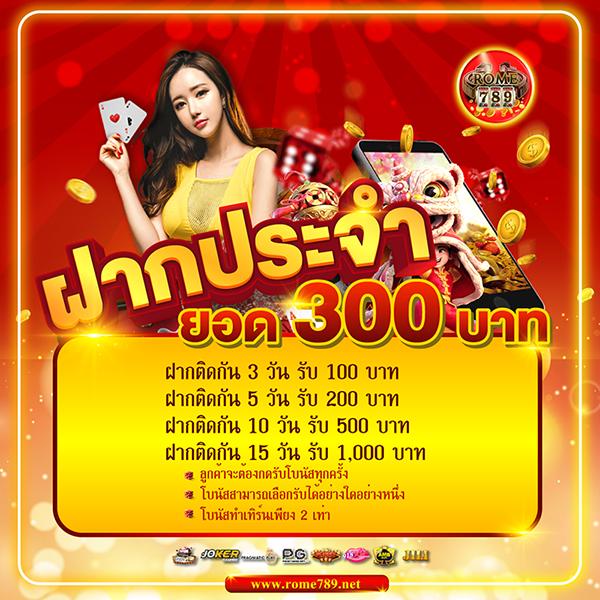 777 superslot เว็บตรง สล็อตแตกง่าย ฝากถอนรวดเร็วทันใจในไทย