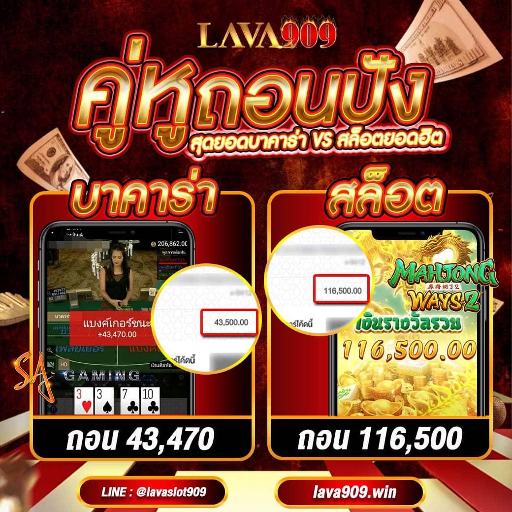 777beer คาสิโนอันดับหนึ่ง รวดเร็ว ปลอดภัย ฝากถอนง่ายสุดในไทย