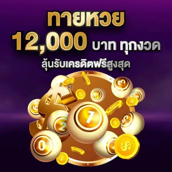 777สล็อต คาสิโนยักษ์ใหญ่ รวมเกมสล็อตสุดมันส์ อัปเดตล่าสุด 2024