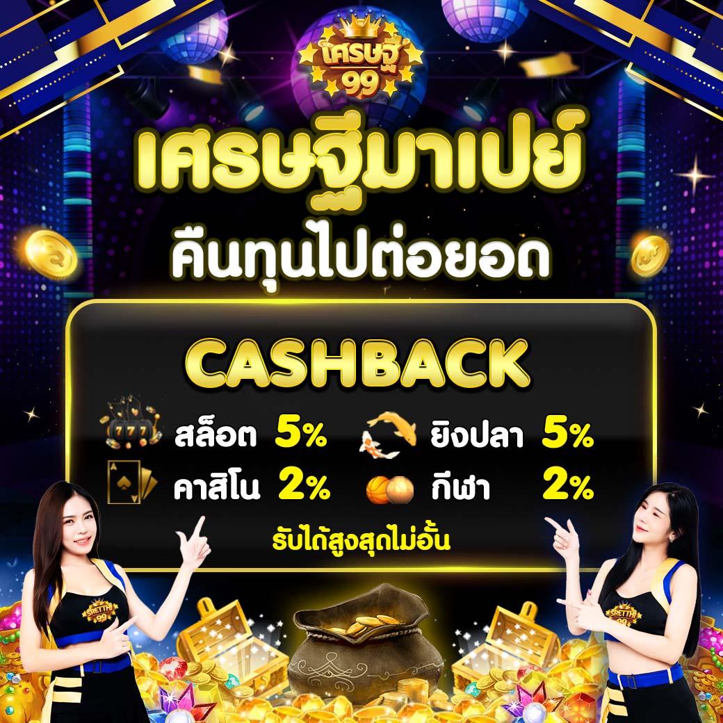 77jili คาสิโนเว็บตรง ระบบทันสมัย ทดลองเล่นฟรี โบนัสไม่มีอั้น