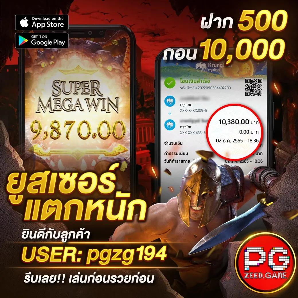 789 สล็อต PG เว็บตรง อัปเดตเกมใหม่ล่าสุด ดับเบิ้ลโบนัสแตกง่าย