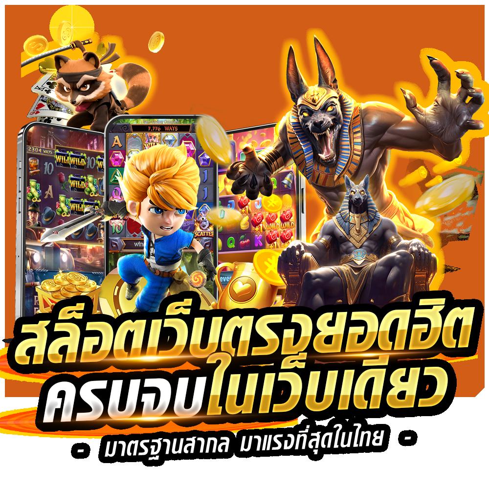 7VIP Slot แพลตฟอร์มเกมบาคาร่า สล็อต รูเล็ตสุดฮิตในไทย