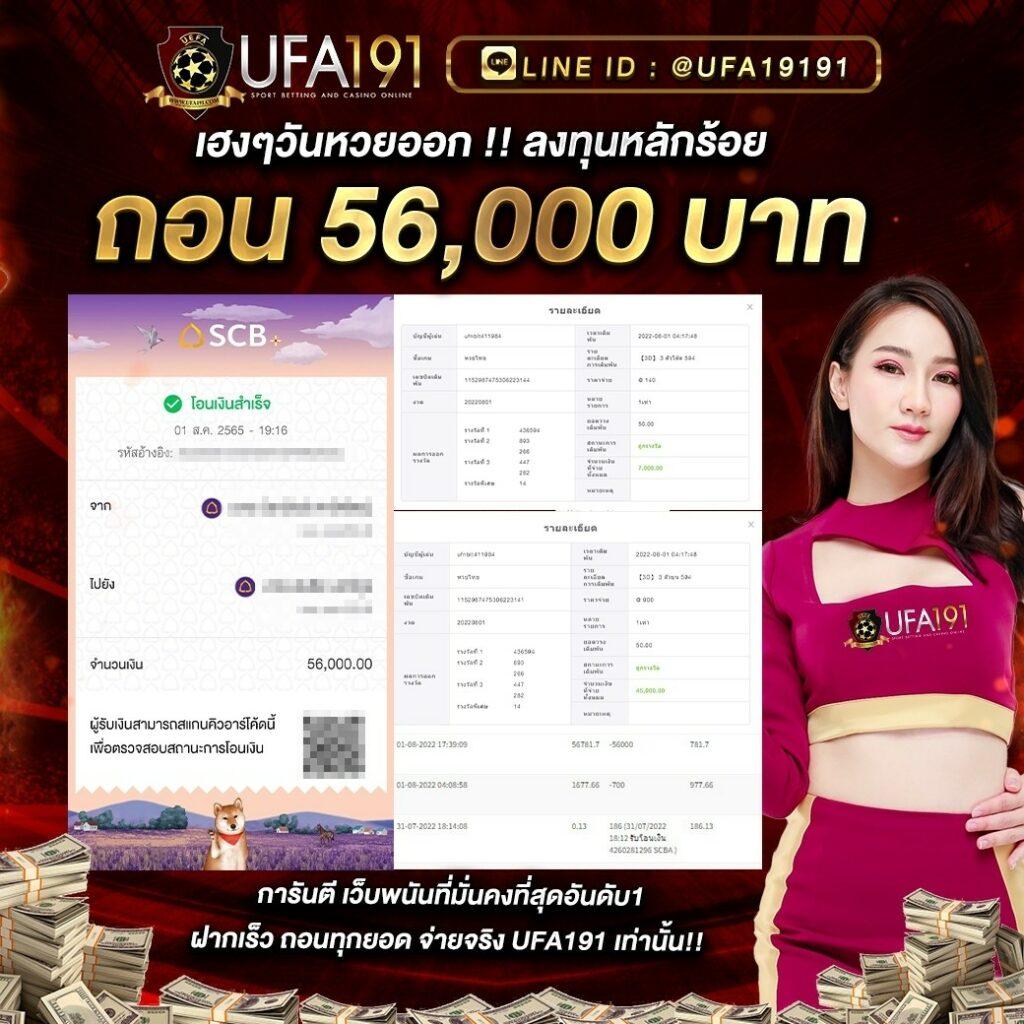 7m 888 คาสิโนออนไลน์ครบวงจร สมัครง่าย สมัครไว โปรโมชั่นจัดเต็ม