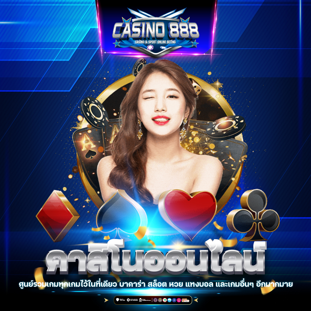 7m Goal in TH คาสิโนออนไลน์ครบวงจร โปรโมชั่นสุดคุ้มทุกวัน