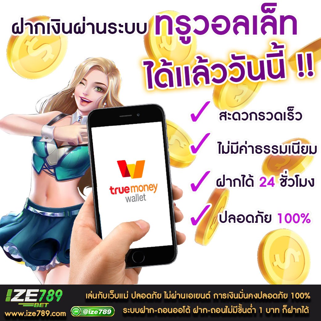 7m บ้านผลบอล วิเคราะห์ผลบอลวันนี้และกีฬาออนไลน์อันดับหนึ่ง