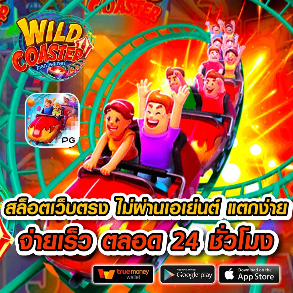 7m ผล บอล สด ล่าสุด บริการครบจบในเว็บเดียว สมัครง่าย ปลอดภัย
