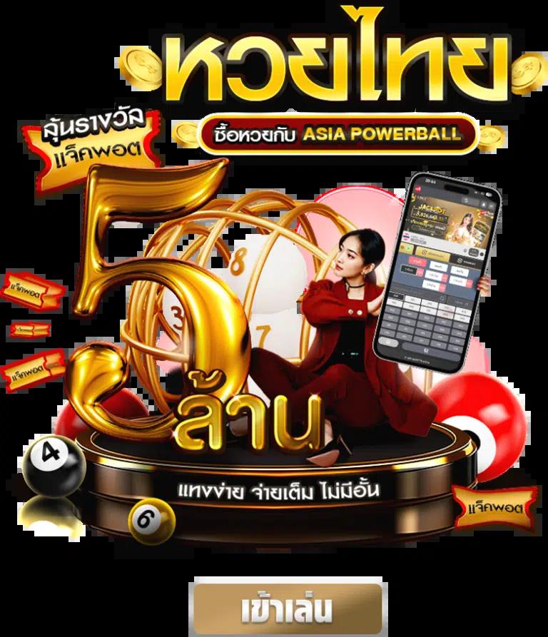 7mcn Live Scores 2in1 เล่นง่าย จ่ายจริง จบในเว็บเดียว