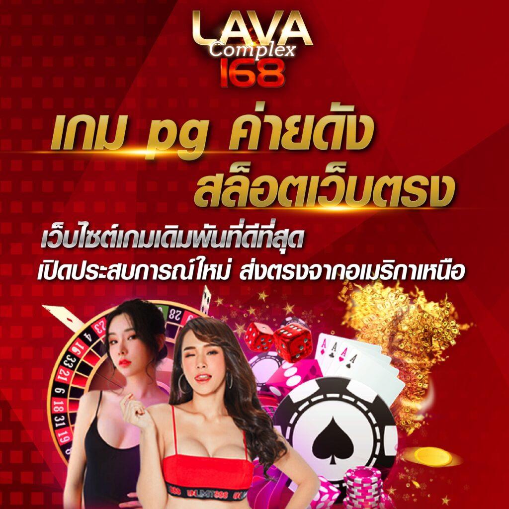 7mlive คาสิโนออนไลน์ครบวงจร ยอดนิยมในปี 2024
