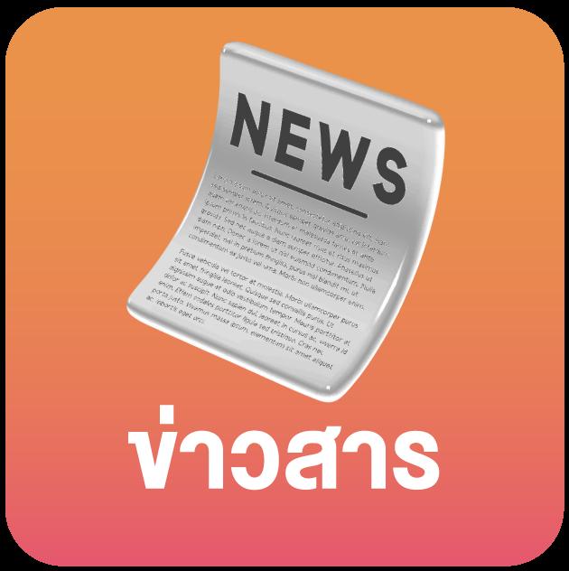 7mscore คาสิโนออนไลน์ครบวงจร เดิมพันง่าย จ่ายจริง ตลอด 24 ชม