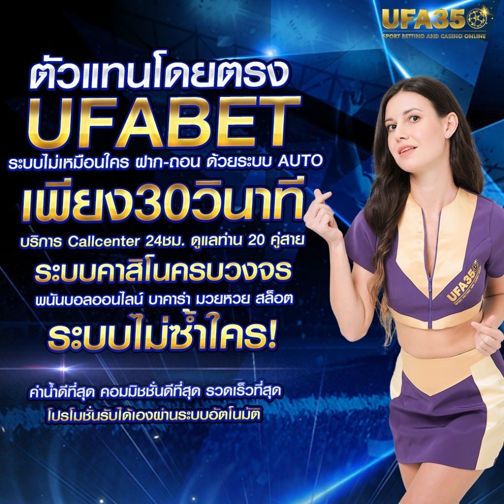 7mthai เว็บตรงคาสิโนออนไลน์มาตรฐานระดับสากล รวมเกมฮิตยอดนิยม