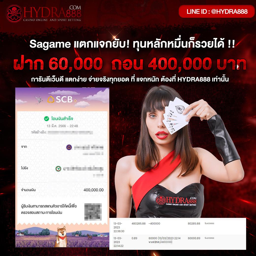 7mบ้านบอล คาสิโนครบจบ พร้อมโปรแรง เอเชียอันดับหนึ่ง