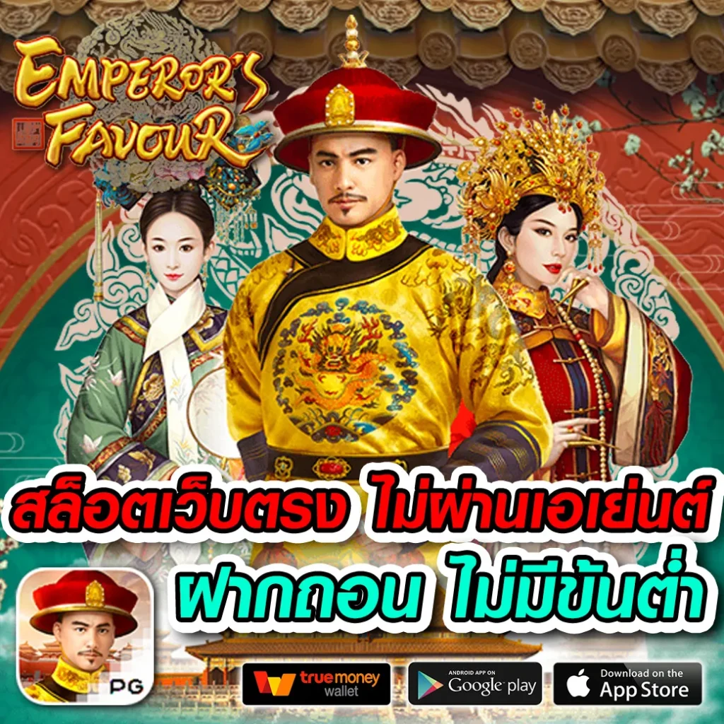 7mบ้านผลบอลทีเด็ดบอลวันนี้ วิเคราะห์แม่นยำ ครบทุกลีกในไทย