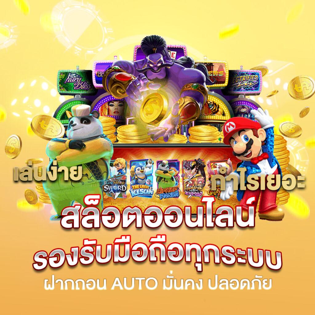 7mสด เว็บคาสิโนออนไลน์มาแรง เล่นง่าย มั่นใจทุกเกมเล่นได้รับรางวัล
