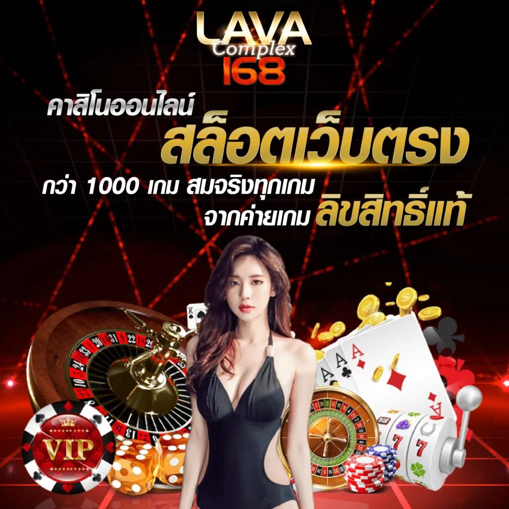 888PG คาสิโนออนไลน์ยอดนิยม เดิมพันง่าย จ่ายจริง 100%
