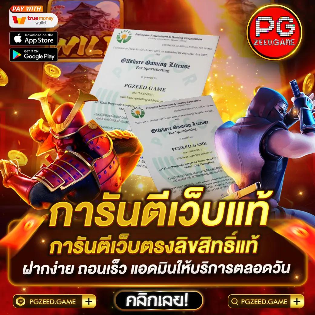 888 Livescore คาสิโนยอดนิยม รวมเกมทันสมัย พร้อมโบนัสจุใจ