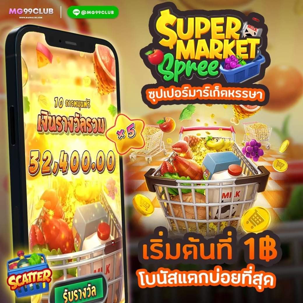 888 บอลสด คาสิโนออนไลน์ครบวงจร สมัครรับเทคนิคใหม่ล่าสุด