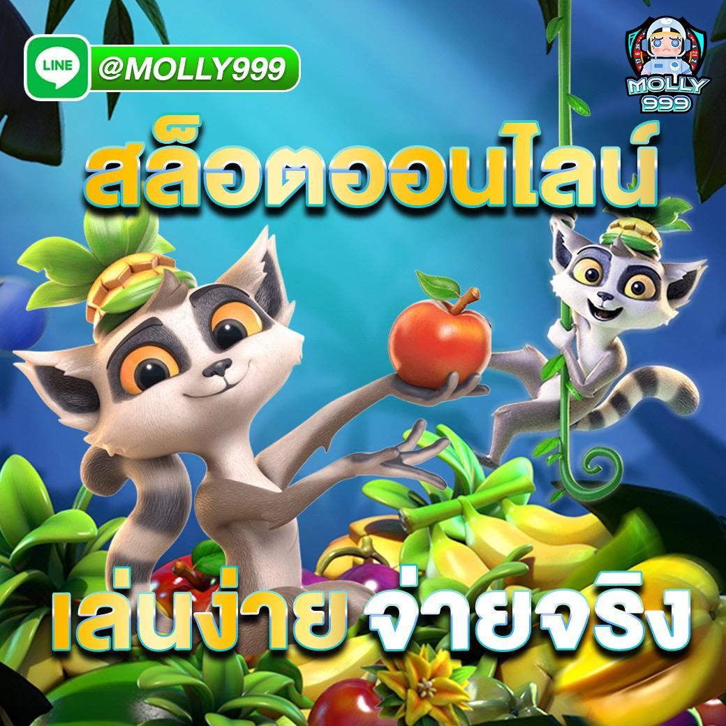 @888 เว็บคาสิโนออนไลน์ ทดลองเล่นฟรี เกมสล็อตแตกง่ายที่สุดในไทย