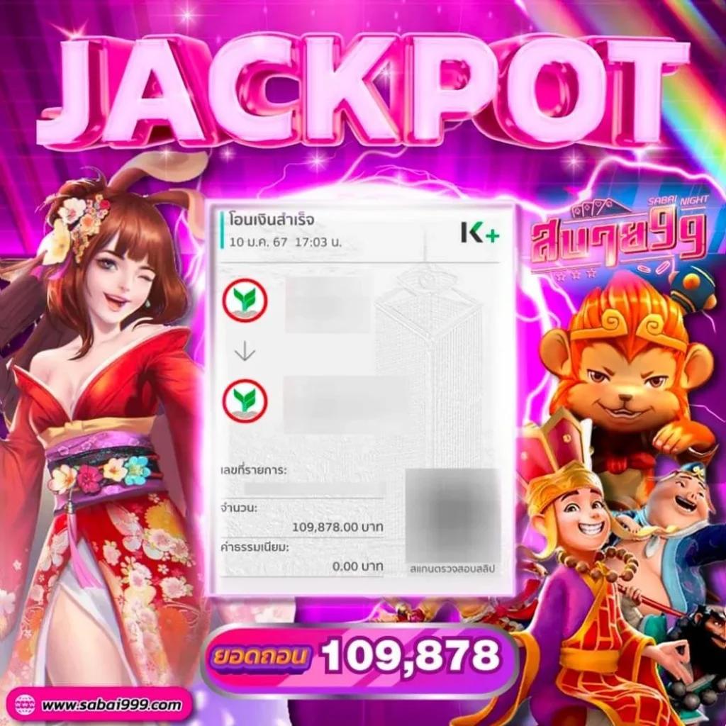 888cat คาสิโนออนไลน์ครบวงจร ฝาก-ถอนไว มั่นคง ปลอดภัย