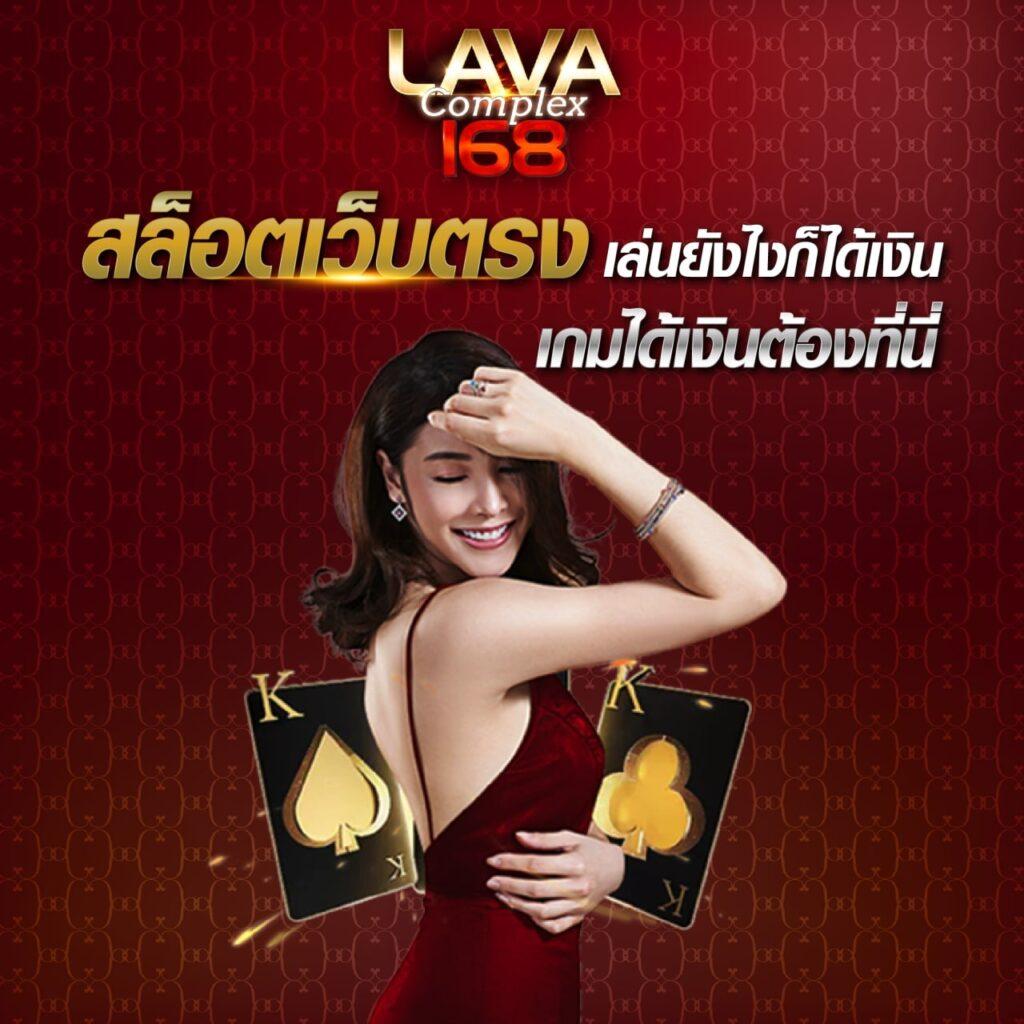 888henglotto ศูนย์รวมความบันเทิงคาสิโนออนไลน์ยอดนิยมในประเทศไทย