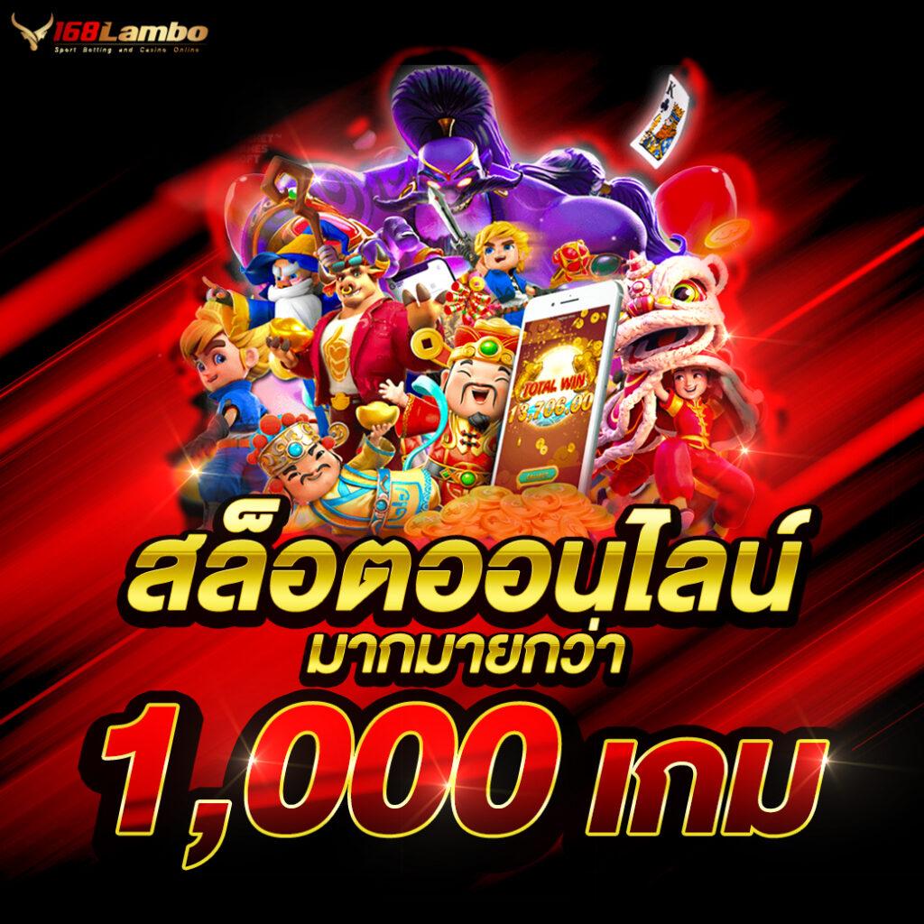 88kqj คาสิโนอันดับหนึ่ง เสนอเกมสล็อตและเกมสดยอดนิยมในไทย