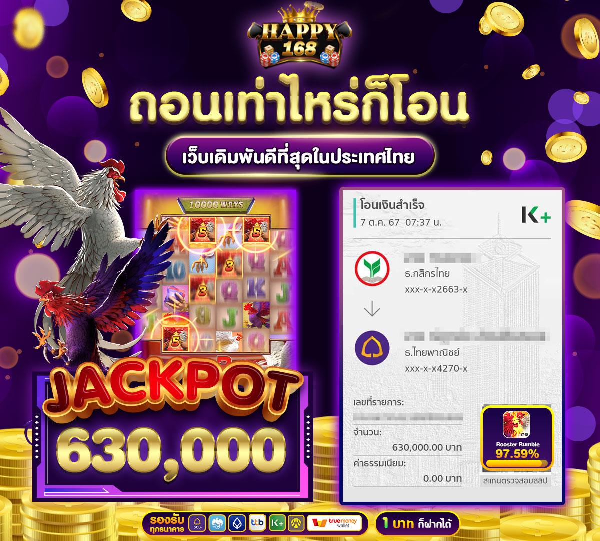 8x8bet คาสิโนออนไลน์ พร้อมโบนัสทันใจ เล่นง่าย จ่ายจริง
