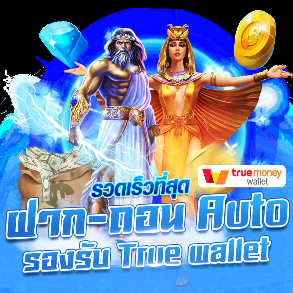 99 Racha Slot คาสิโนออนไลน์อันดับหนึ่ง พร้อมโบนัสสุดคุ้มในไทย