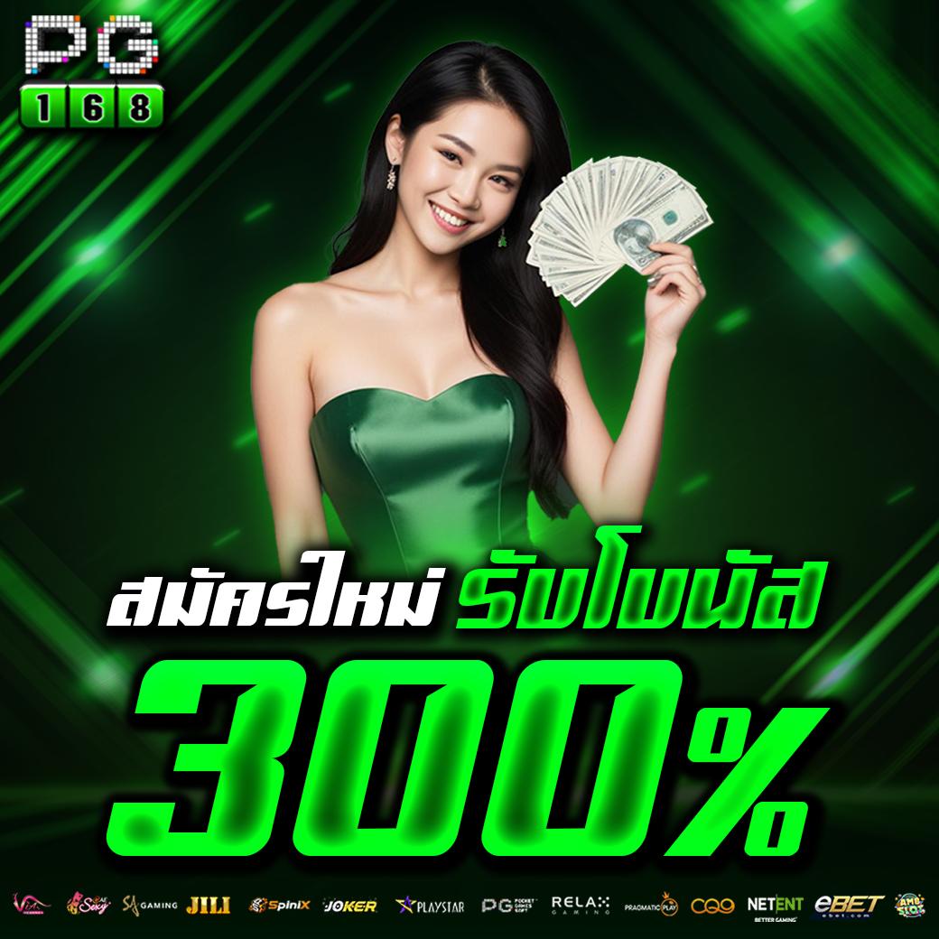 99plus Slot เว็บเกมทำเงินสุดมันส์ พร้อมโบนัสแตกง่ายในไทย