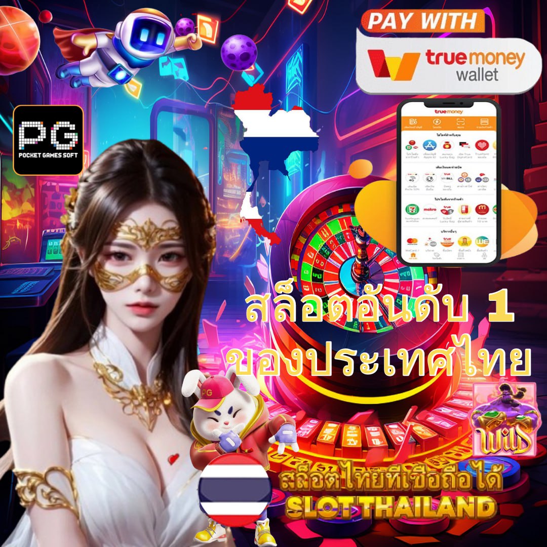 99racha คาสิโนออนไลน์ยอดนิยม สมัครง่าย พร้อมโปรโมชั่นแรงที่สุด