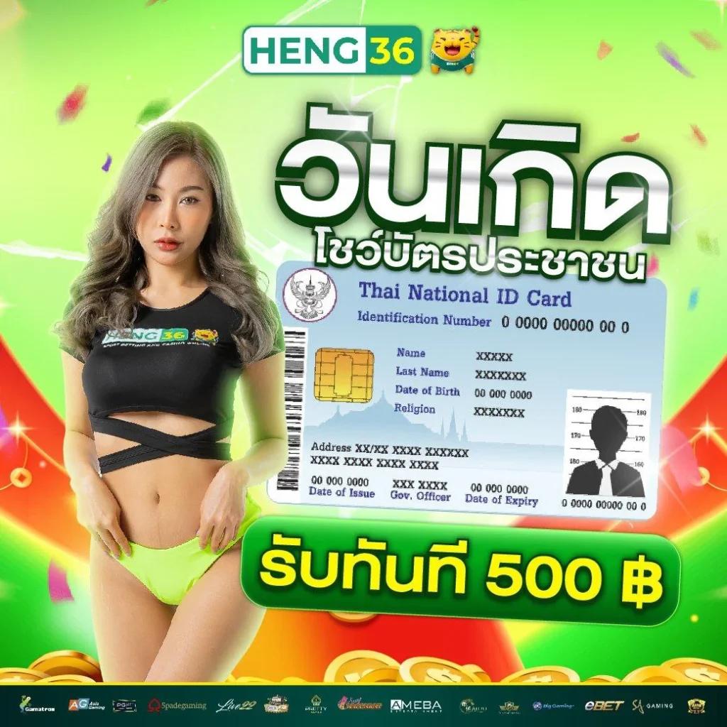 9slotgame เว็บเดิมพันออนไลน์ยอดนิยม เกมหลากหลาย โปรโมชั่นแรงที่สุด