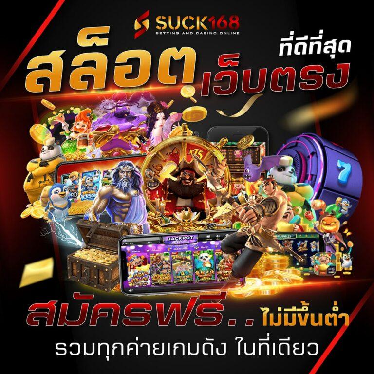 9x Gaming สล็อต เว็บตรง รวมเกมสล็อตสนุกที่สุด ปลอดภัย 2024