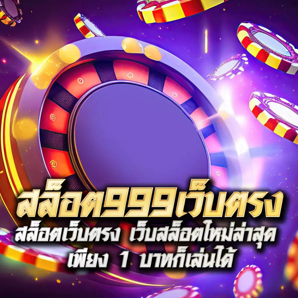 9xsport สล็อต เว็บตรง มั่นคง ปลอดภัย ลุ้นรางวัลมากมาย