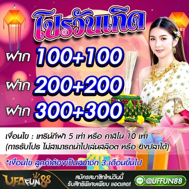 All Slot Wallet โปรโมชั่นล่าสุด คาสิโนออนไลน์ทันสมัยในปี 2024