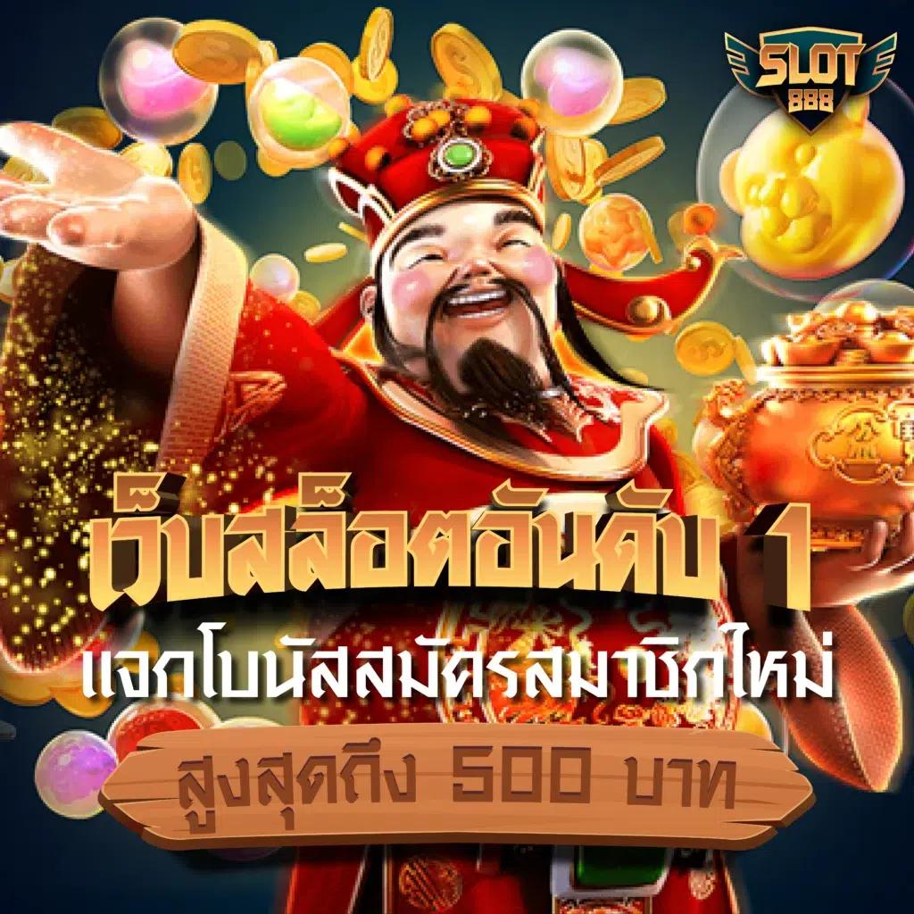All Slot คาสิโนออนไลน์ครบวงจร ระบบทันสมัย ด้วยเกมที่ได้รับความนิยม