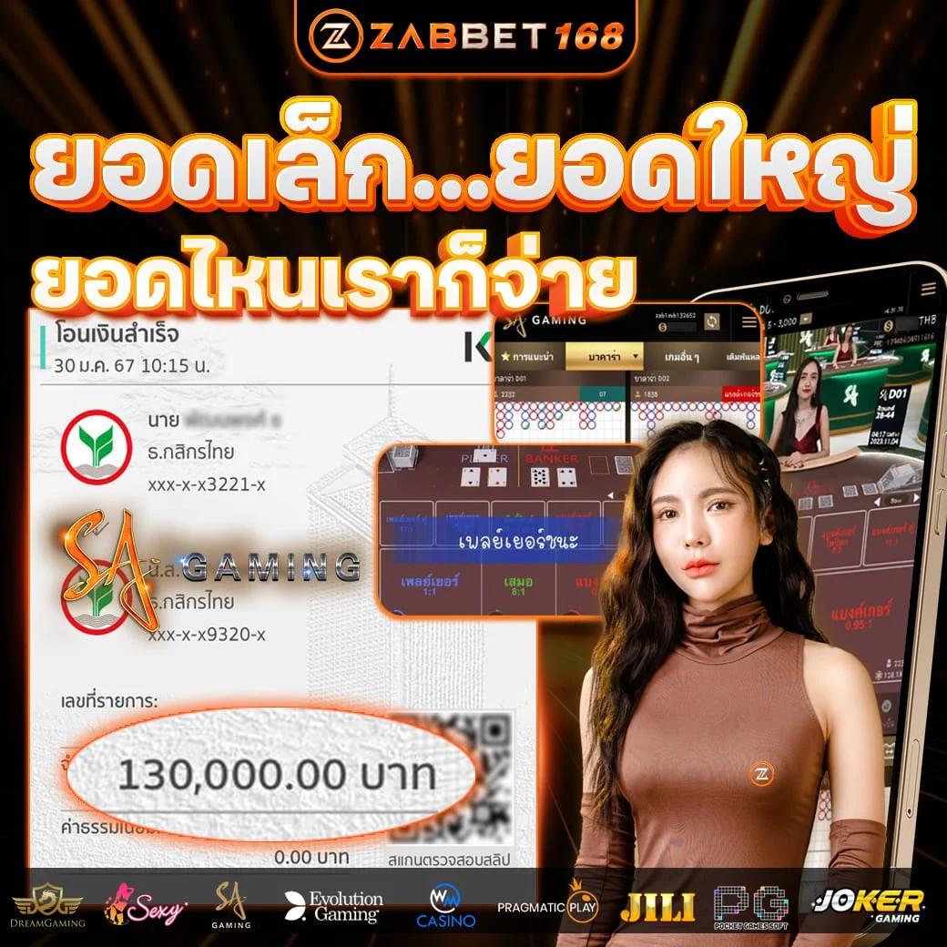 Allure คาสิโนครบวงจร ระบบทันสมัย พร้อมโปรโมชั่นสุดคุ้ม