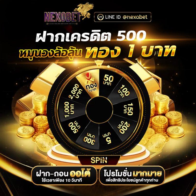 BETFLIKNET คาสิโนออนไลน์อันดับหนึ่ง สมัครใหม่รับโปรแรงที่สุดในไทย