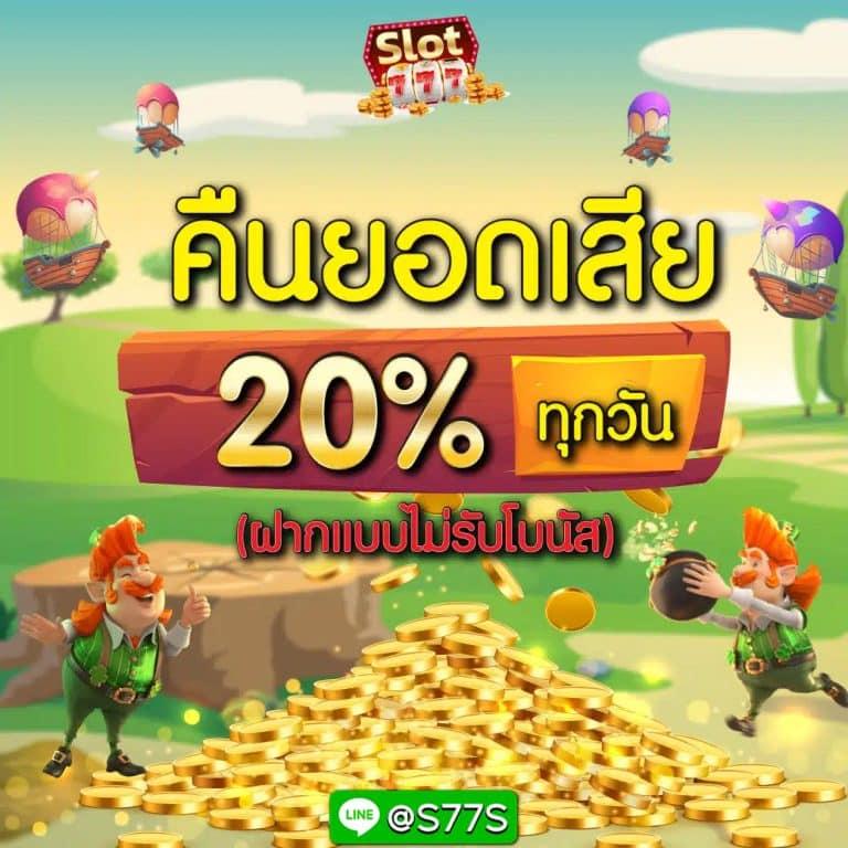 Betcenter คาสิโนออนไลน์สุดฮิต พร้อมบริการระดับพรีเมียมในไทย