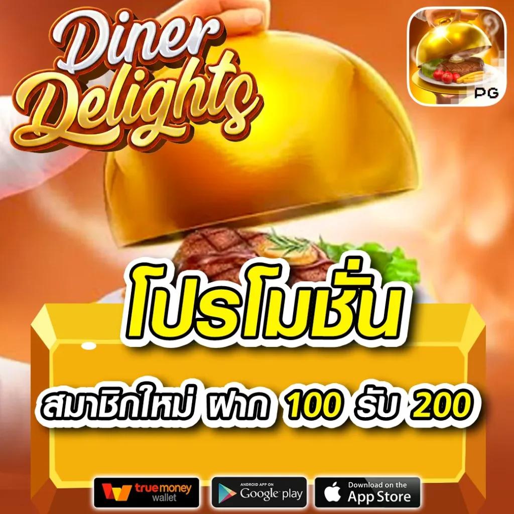 Betflik19 เว็บตรงใหม่ล่าสุด ด้านเกมสล็อตและคาสิโนออนไลน์ยอดนิยม