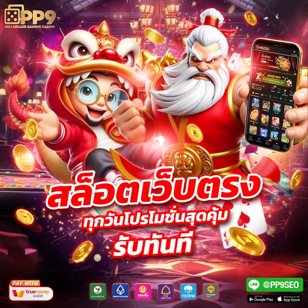 Betflik5k ศูนย์รวมเกมสุดมันส์พร้อมโปรโมชั่นเด็ดทุกวัน