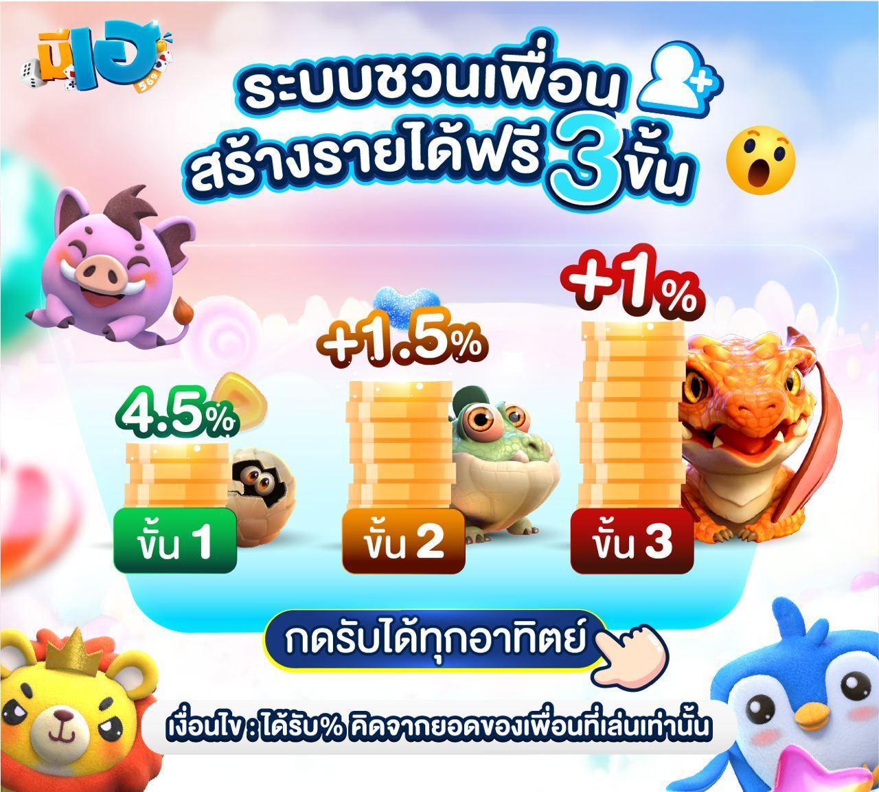 Betflik888 เว็บตรงสล็อต คาสิโนครบวงจร เล่นง่าย จ่ายจริง