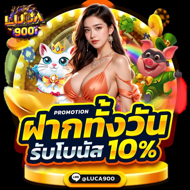 Betflik98 เว็บตรง รวมเกมสล็อตใหม่ล่าสุด ทำเงินง่ายที่สุดในไทย