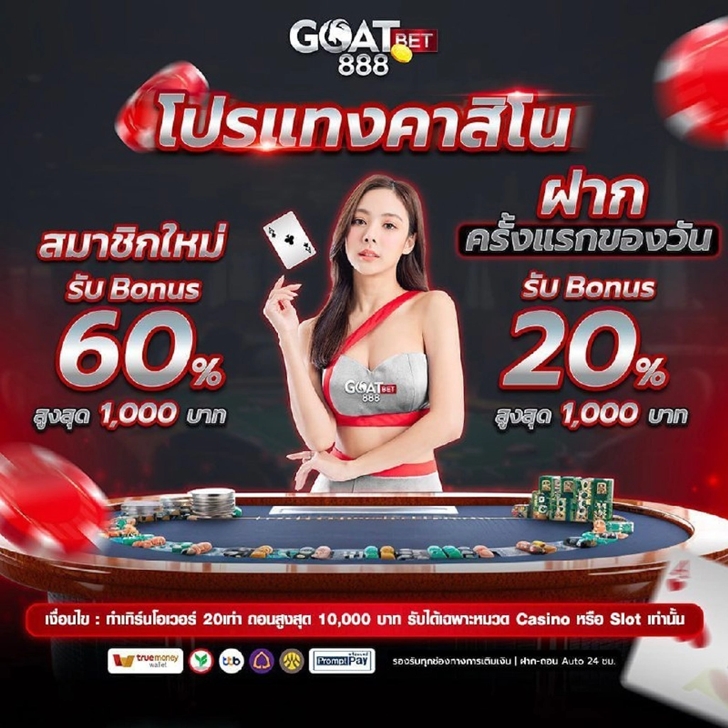 Betflik 4K คาสิโนออนไลน์สุดล้ำ เกมใหม่ล่าสุด ระบบเสถียร