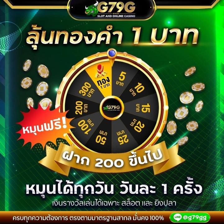 Betflik 88 คาสิโนออนไลน์ เว็บตรง มั่นคง บริการเร็วทันใจ